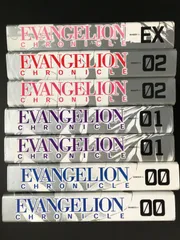 2026年最新】エヴァンゲリオンクロニクルの人気アイテム - メルカリ