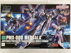 2026年最新】hguc メッサーラの人気アイテム - メルカリ