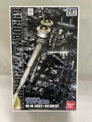 2026年最新】1/144 HG MS-06 量産型ザク ビッグガン(ガンダムサンダー