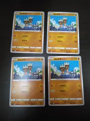 ポケモンカード　カメテテ　まとめ処分S-112