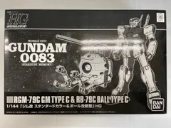 本社より購入品♡EMO ロボット♡ 本社より購入品♡EMO ロボット♡