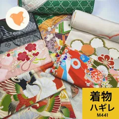 ハギレ 6種 おまとめ売り 同梱購入歓迎 リメイク用 和裁練習用【M441】