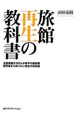 Item thumbnail for item cbf32b81-87c4-4b57-b94a-2f8324e56a2c