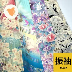振袖 4枚 正絹 着物おまとめ売り 同梱購入歓迎 リメイク用 着付け練習用【M442】