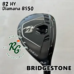 2025年最新】ブリヂストン b2 ユーティリティの人気アイテム - メルカリ