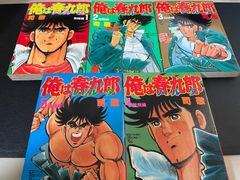 赤龍王 全巻 - メルカリ