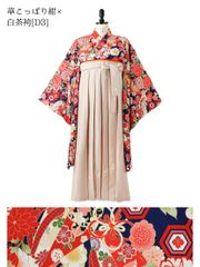 袴セット くすみカラー古典 水色 古典柄/古風 上品 クラシカル おしとやか 清楚