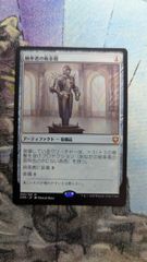 Item thumbnail for item 4e006876-a351-42d7-8e47-d20baf65f7bd