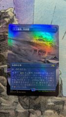 Item thumbnail for item 103724bb-c23f-4c2d-b00d-561e31829820