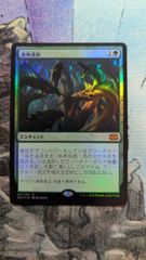 Item thumbnail for item fd21e724-5eed-4b39-a2c0-d790c8fcb4fb