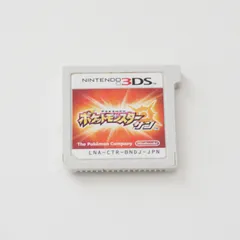 ポケットモンスター サン 3DS ソフト ポケモン ニンテンドー NINTENDO 任天堂