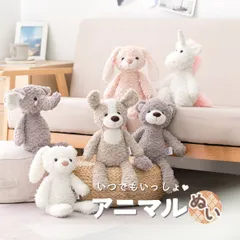 ぬいぐるみ ファーストトイ ニューボーンフォト 赤ちゃん キッズ ベビー 女の子 どうぶつ ピンク 白 ふわふわ ゆめかわいい 癒し うさちゃん くまさん ぞうさん わんちゃん 記念日 七五三 出産祝い お誕生日 バースデー 生誕 プレゼント ギフト おすすめ