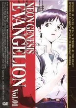 【中古】 新世紀エヴァンゲリオン (8巻セット) [レンタル落ち] [DVD]