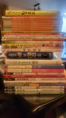 在庫整理 まとめ売り