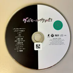 2025年最新】グッドモーニングアメリカの人気アイテム - メルカリ