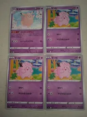 ポケモンカード  ピッピ  ピクシー  まとめ処分  S-143
