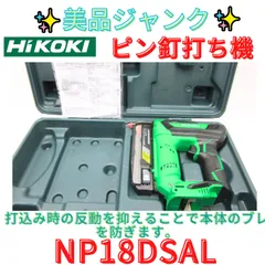 2025年最新】NP18DSALの人気アイテム - メルカリ