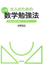 Item thumbnail for item 22365149-cc3a-4393-a2e0-7c827f4975e8