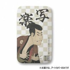 Item thumbnail for item 51a18ee9-2046-4425-a700-2f0fb06eabbc