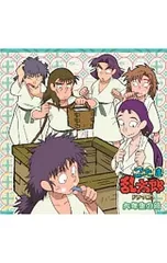 2026年最新】忍たま乱太郎 ドラマCD 六年生の段の人気アイテム - メルカリ