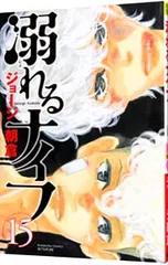 2025年最新】少女ナイフの人気アイテム - メルカリ