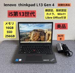 富士通 A5511/G i3-1125G4 8GB 256GB Office 富士通 A5511/G i3-1125G4 8GB 256GB Office - メルカリ