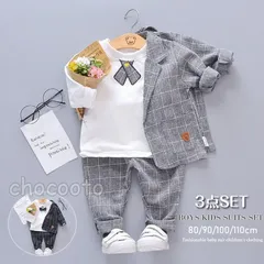 子供服 フォーマル 男の子 スーツ ベビー服 キッズ兄弟 お揃い 卒業式 入学式 安い おしゃれ 結婚式 発表会 七五三 2歳 80 90 100