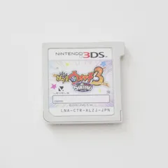妖怪ウォッチ3 スキヤキ SUKIYAKI ニンテンドー3DS ソフト