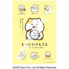 Item thumbnail for item 2c0fb55d-6ced-4a51-98e1-a69cb228c8b7