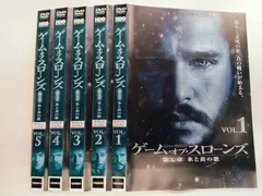 2026年最新】氷と炎の歌の人気アイテム - メルカリ