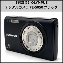 2026年最新】OLYMPUS FE-5050の人気アイテム - メルカリ