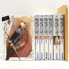 【小牧店】ライトノベル　お隣の天使様にいつの間にか駄目人間にされていた件　1～6巻　佐伯さん 【I210-4085】