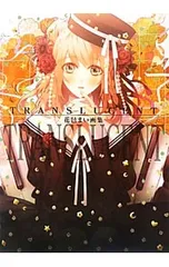 2026年最新】花邑まいの人気アイテム - メルカリ