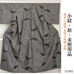 2026年最新】本場大島紬の人気アイテム - メルカリ