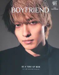 2025年最新】横浜流星 雑誌の人気アイテム - メルカリ