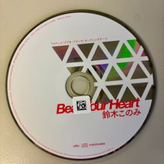 Beat your Heart(맥시 싱글)/스즈키 코미