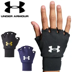 アンダーアーマー 手甲 両手 バスケットボール メンズ レディース UNDERARMOUR UAハンドウォーマー ユニセックス 大人用 吸汗速乾 指なし 手袋 スポーツ アクセサリー バスケグローブ バスケ用手袋 男女兼用 手ぶくろ ブランド アパレル/130