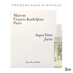 2025年最新】MAISON FRANCIS KURKDJIAN 香水(ユニセックス)の人気