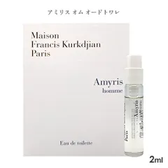 2025年最新】MAISON FRANCIS KURKDJIAN 香水(ユニセックス)の人気