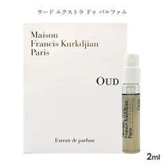 2025年最新】MAISON FRANCIS KURKDJIAN 香水(ユニセックス)の人気