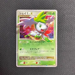 シェイミ コレクションパック シェイミLV.X PtS 003/012 - メルカリ
