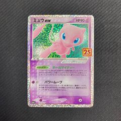 旧裏 フシギバナ カメックス リザードン 3枚セット - メルカリ