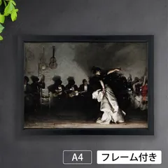 2026年最新】ジョン・シンガー・サージェントの人気アイテム - メルカリ