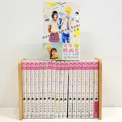 2025年最新】ハニーレモンソーダ 全巻セットの人気アイテム - メルカリ