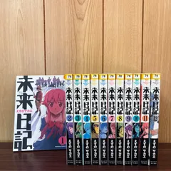 2026年最新】未来日記 グッズの人気アイテム - メルカリ