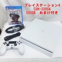R721【動作品】プレイステーション4 CUH-2200A　500GB　おまけ付き　中古　/18