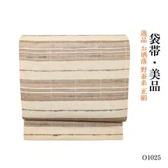 2026年最新】野蚕糸の人気アイテム - メルカリ