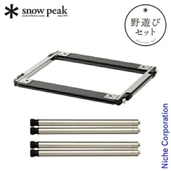 2026年最新】スノーピーク(snow peak) 400脚セット CK-112の人気