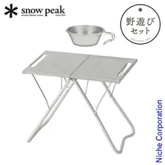 2026年最新】フィールドオーブン snowpeak（スノーピーク）の人気