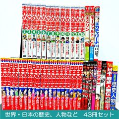 しぜん キンダーブック 60冊セット フレーベル館 児童書まとめ売り
